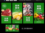 生鲜蔬菜挂画