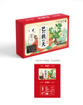 巴戟天包装