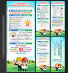 2025年全国质量月展架易拉宝