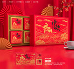 月饼包装盒