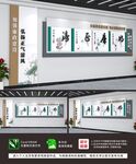 廉政文化墙设计效果图