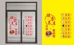 健康养生
