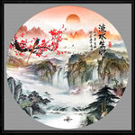 圆形山水画