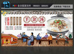 羊杂汤