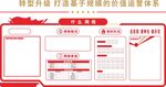 改革创新