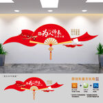 老师办公室标语文化墙
