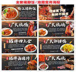 猪脚饭