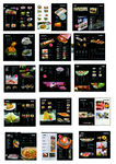 日料菜单