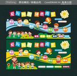阳光伴我成长