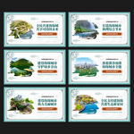 海绵城市建设