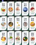 食堂文化墙