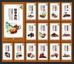 茶文化展板