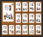 火锅文化标语