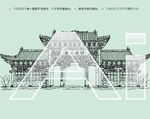 锦绣公园