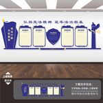 法院文化墙