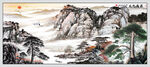 源远流长国画