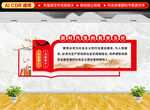 新时代党的教育方针