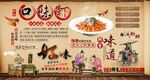 口味虾