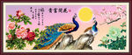 孔雀牡丹图