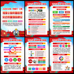 2025年全国质量月