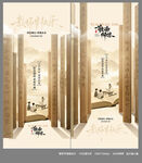 教师节海报设计画面