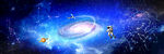 星空星座
