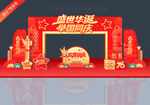 国庆节门头