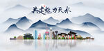 天水