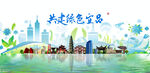 宜昌