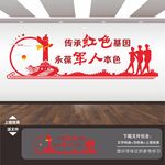 退伍军人文化墙