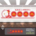 退役退伍军人文化墙