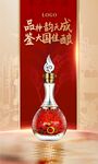 贵州醉美酱香酒产品展示