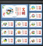 核心价值观