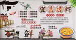 宜昌凉虾