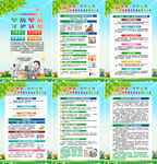 2025年世界阿尔茨海默病月 