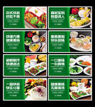 快餐
