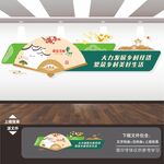 美丽乡村振兴新农村文化墙体绘画