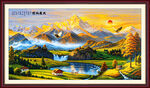 金色山水画
