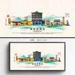 焦作旅游