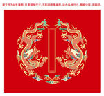 彩龙圆龙升龙龙纹线描彩色龙礼盒