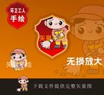 清洁工扫地环卫工人