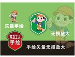 环卫清洁工
