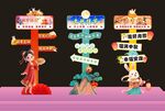 中秋
