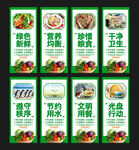 食堂文化