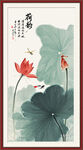 国画荷花