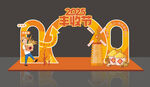 2024龙年新年美陈造型