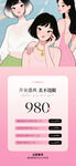 美业开业活动