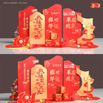 国庆节美陈