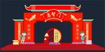 启智门