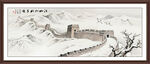 长城雪景图